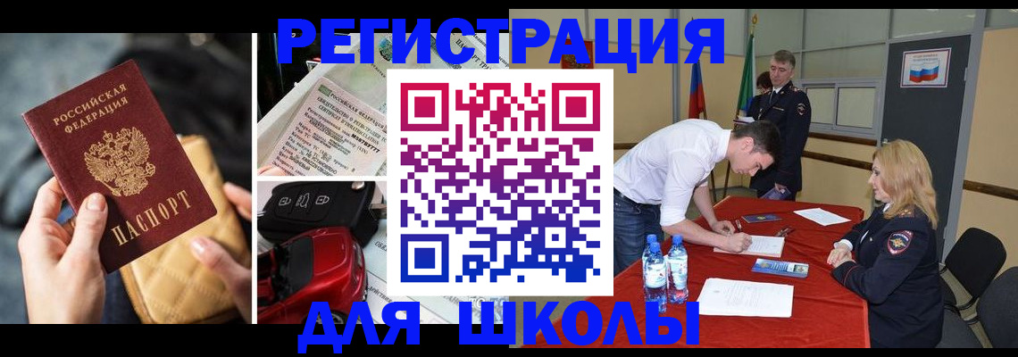 найти адрес прописки в Рассказово